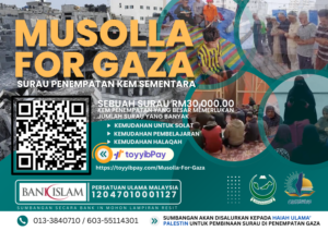 PROJEK WAQAF SURAU DI KEM PENEMPATAN GAZA (MUSOLLA FOR GAZA)Bersama Persatuan Ulama Malaysia, Haiah Ulama Palestin & Kementerian Waqaf Gaza, Palestin