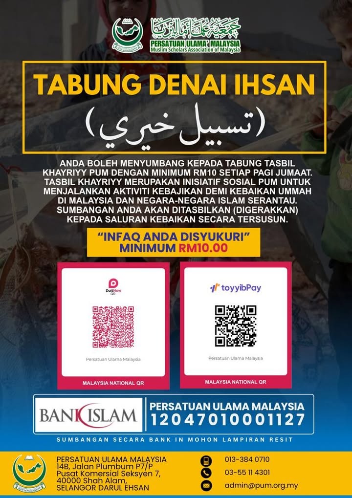 Persatuan Ulama' Malaysia (PUM)