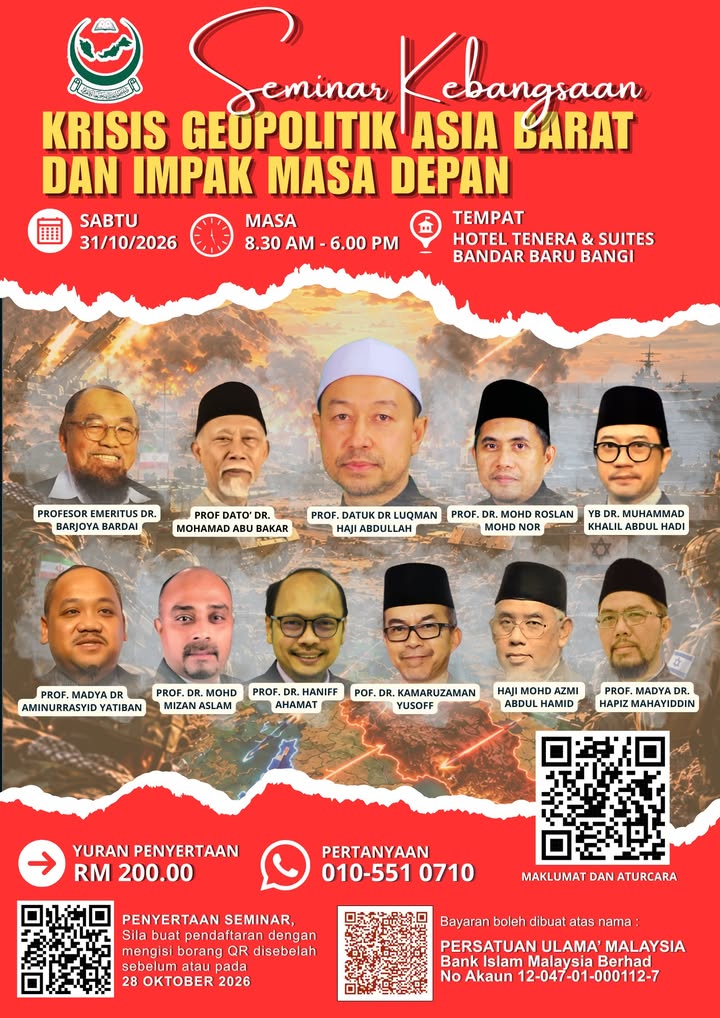 Persatuan Ulama' Malaysia (PUM)