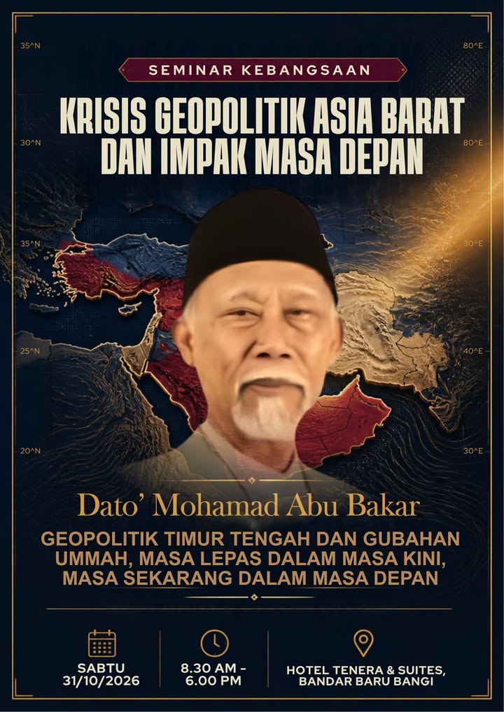 Persatuan Ulama' Malaysia (PUM)