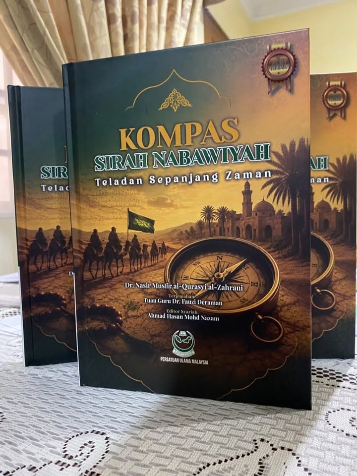 Persatuan Ulama' Malaysia (PUM)