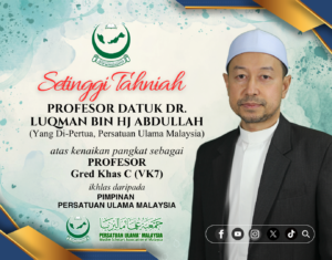 SETINGGI-TINGGI TAHNIAH